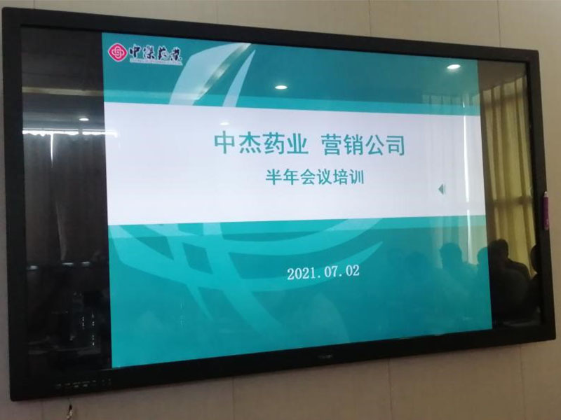 加快銷售理念轉(zhuǎn)型，凝神聚力，沖擊2021年終極目標(biāo)